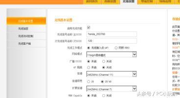 wifi連接成功但網絡受限不能上網怎么辦？