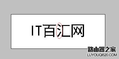 Photoshop(ps)輸入字體帶有鋸齒怎么取消