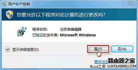 恢復Outlook郵箱中已刪除的郵件 