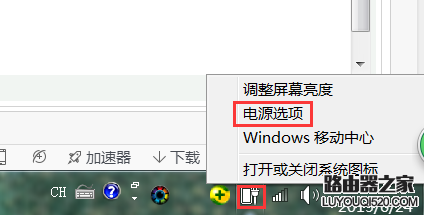 筆記本電腦顯示“電源已接通，未充電”怎么辦？