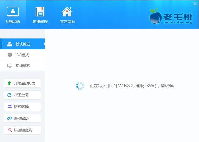 怎么制作一個U盤啟動盤？