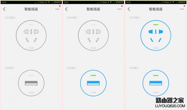 小米智能插座怎么用 小米智能插座的正確使用方法