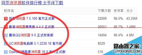 微博不能上傳圖片顯示文件格式錯誤怎么辦？