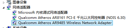 無線圖標各種顯示狀態的分析與解決方案