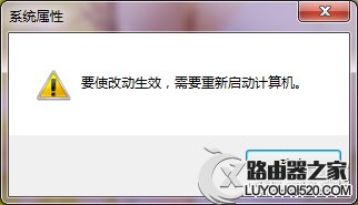 Win7由于啟動計算機時出現了頁面文件配置問題的應對措施