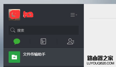 收藏的微信公眾號文章打開顯示“鏈接已過期”怎么辦