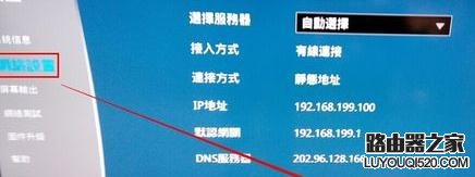 網絡機頂盒怎么無線連接