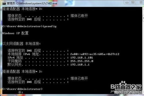 如何處理QQ能夠打開網頁打能不開的特殊問題