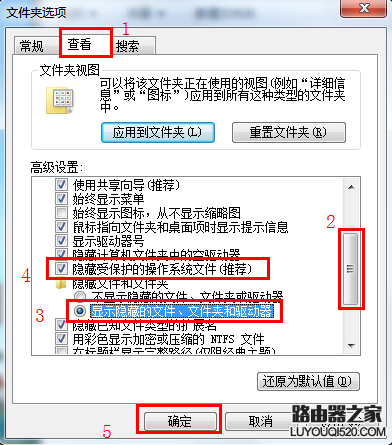 查看選項框