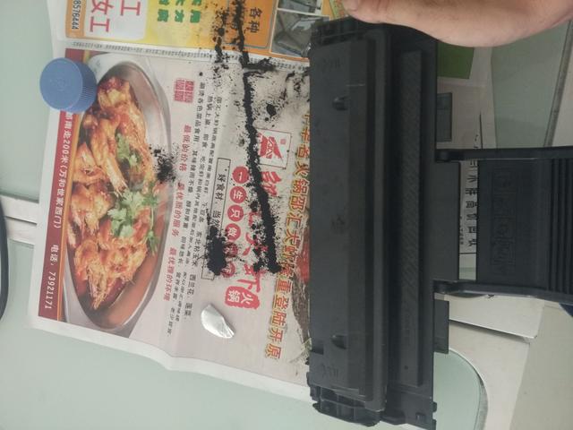 教你怎么給三星打印機加粉