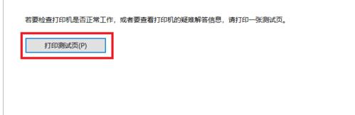 教大家網絡打印機如何安裝和設置
