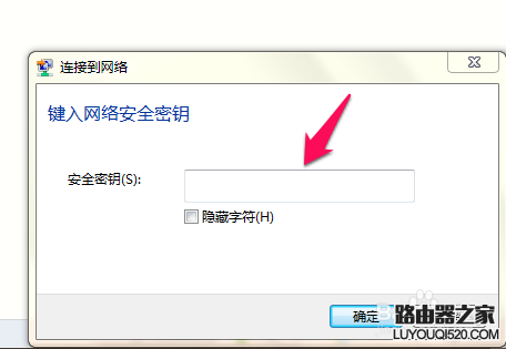 windows無法連接到網絡（WIFI）