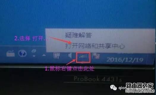 連接wifi后怎么查看ip地址？
