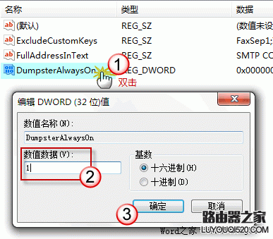 恢復Outlook郵箱中已刪除的郵件 
