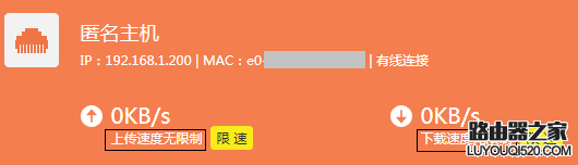 有線測速正常，無線測速慢怎么辦？