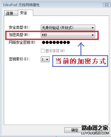 如何使筆記本每次開機自動連接到曾經連接過的無線網絡？