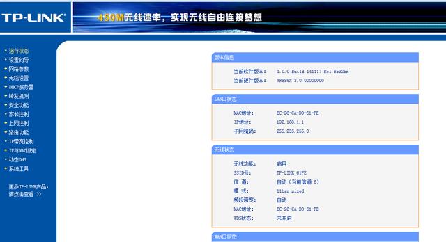 網絡基礎知識學習 小白也能變專家