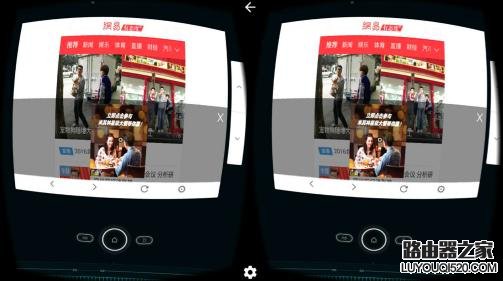 百度VR瀏覽器和普通的VR APP有什么區別？