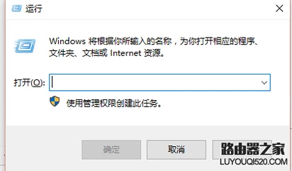 網絡圖標