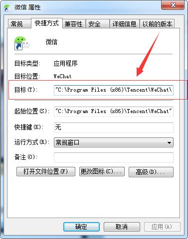 電腦怎么同時打開多個微信