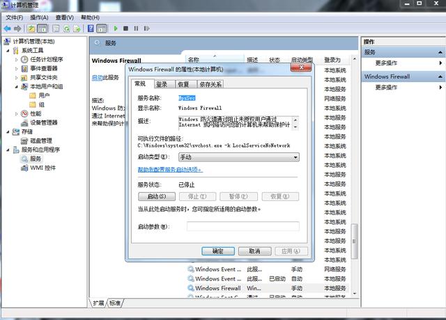 共享打印機的設置方法【圖解】