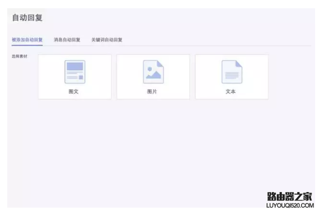 QQ公眾號是什么 QQ公眾號有什么用？