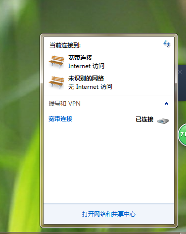 手機網絡怎么在電腦上使用？手機開啟熱點讓電腦共享wifi的方法