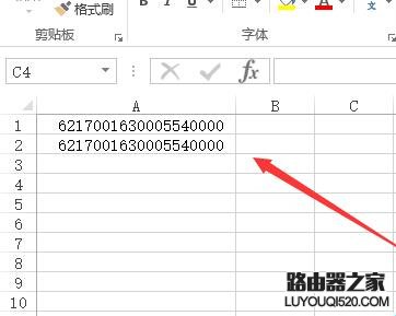 怎么在Excel中正確顯示出長串數字