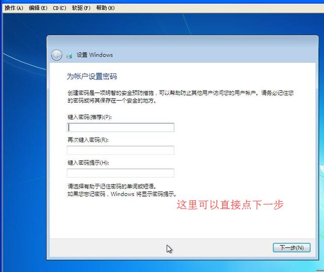 怎么下載原版Windows系統