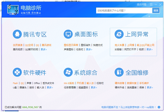 網頁打不開是什么原因？怎么才能解決？