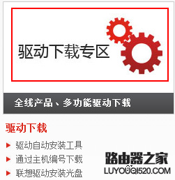無線網絡經常掉線怎么辦？
