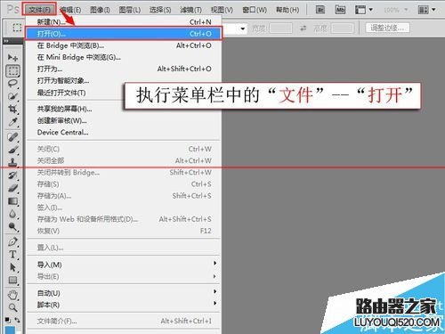 ps怎么快速把卡通圖片變成線條圖？