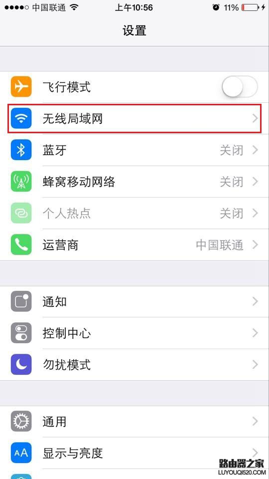 手機怎么修改dns地址？安卓、iPhone手機修改dns教程圖解