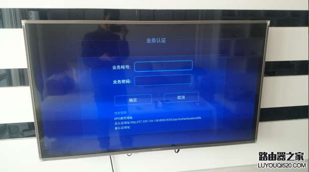 輸入賬號密碼