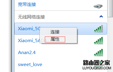 筆記本連不上wifi 手機可以連接怎么辦