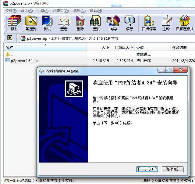 怎么管理同在局域網內的其他用戶