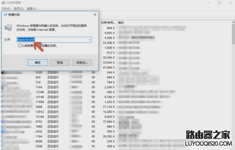 鼠標右鍵沒反應