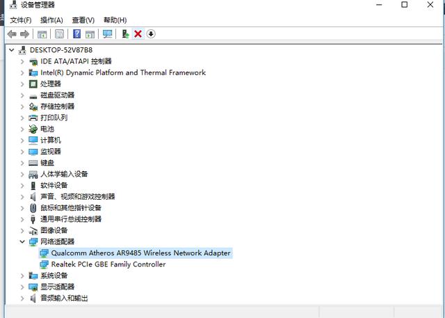 裝完系統后上不了網怎么辦