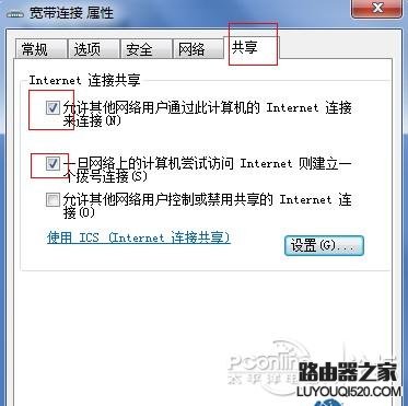 點擊查看原圖