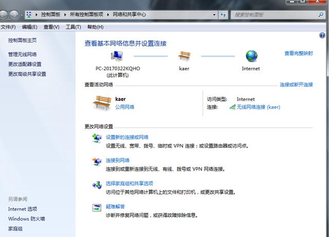 共享打印機的設置方法【圖解】