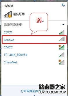 無線上網掉線或受限如何解決？