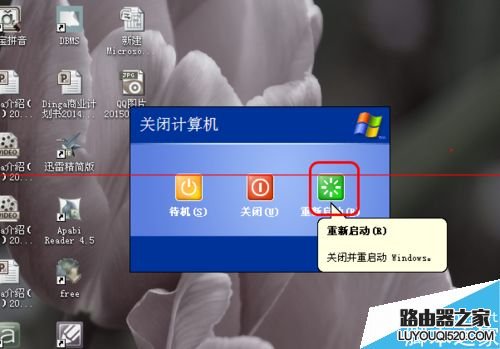 PS打不開 總是提示來賓賬戶無法使用本產品該怎么解決？