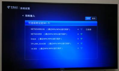 天翼高清機頂盒悅me怎么安裝使用