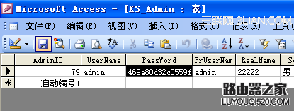 7、忘記后臺密碼怎么辦？