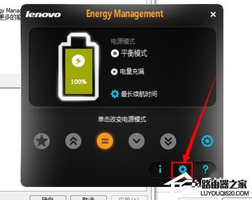 Win7聯想筆記本屏幕變暗怎么回事？如何解決？