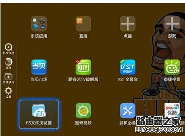 如何讓自己的電腦和電視共享視頻