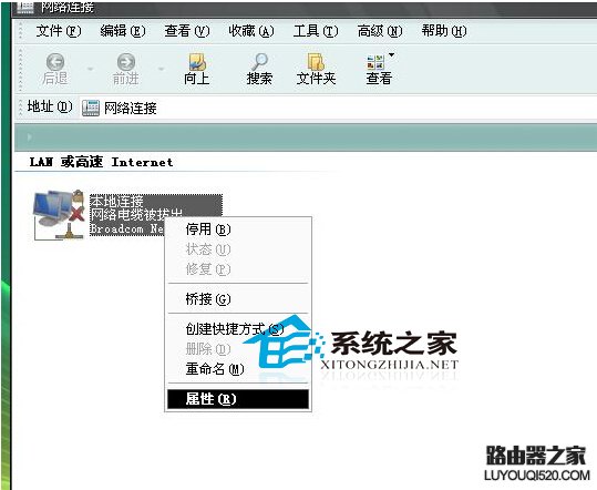  WinXP如何優化網絡連接速度與雙工模式