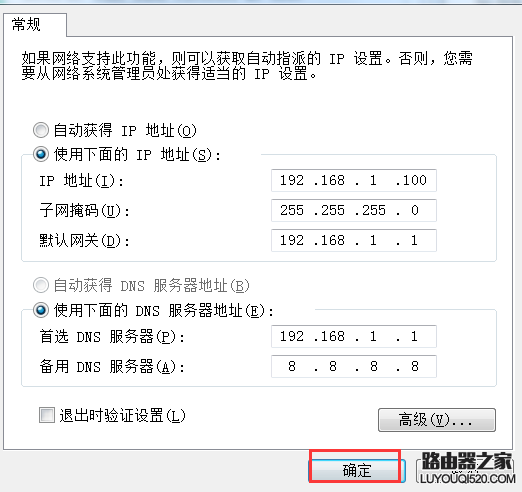 手機可以連上無線但是筆記本連不上怎么辦