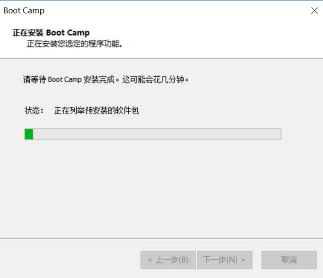 蘋果Mac雙系統怎么安裝教程