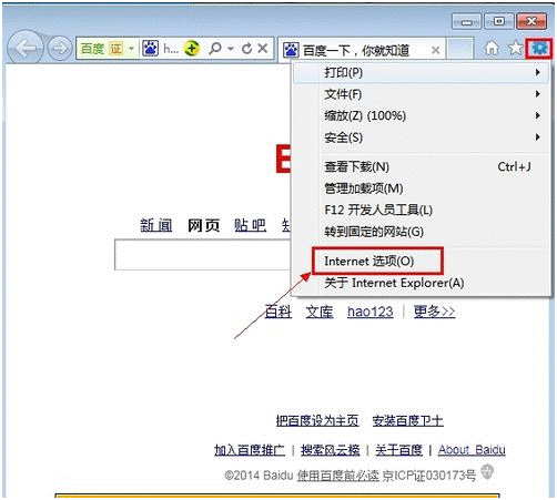 網頁打不開是什么原因？怎么才能解決？